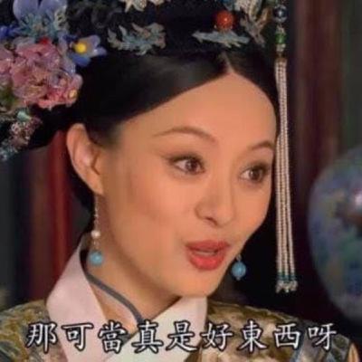 EP15《甄嬛傳》為什麼讓人一看再看?大會考試:誰才是本節目的甄嬛博士? 真的是人生/職場聖經! EP15《甄嬛傳》為什麼讓人一看再看?大會考試:誰才是本節目的甄嬛博士? 真的是人生/職場聖經!