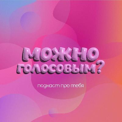 Женщина-руководитель. Ты менеджер или начальница?