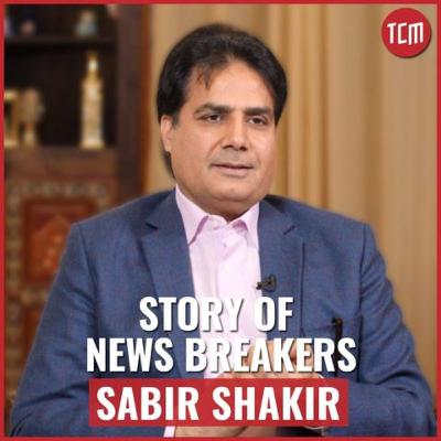 Sabir Shakir | Story of News Breakers - E10