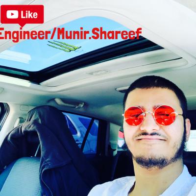 ‏سورة الكهف ‏بصوت المقريء منير شريف