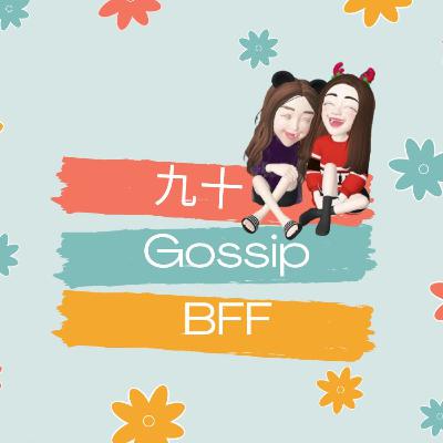 EP 219 冷知識＋萬眾期待尋秦記吹下水