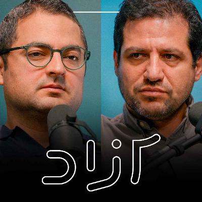 نابودی استارت‌آپ‌ها به سود کیست؟ | گفتگوی بنیان‌گذاران دیوار و علی‌بابا