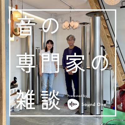 #219 知名亜美子×石田康二の雑談「創業者の意志を、受け継ぐ」