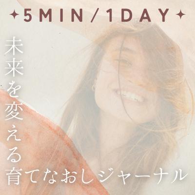 来年につながる！今年のふり返りノート術