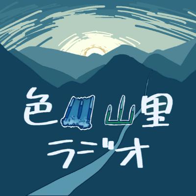 【31-2】ビリージョエル聴いて思うまま英訳しよう！ギター少年が英語に目覚め教師の道を歩み始めるも…【福田晋也②】