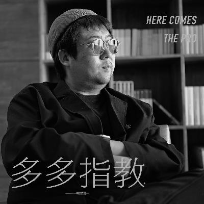 六兽：我们不该过得这么委屈