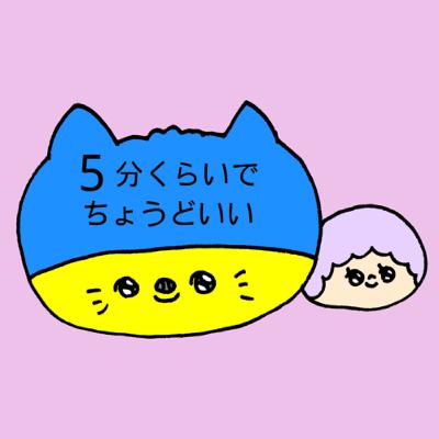 新しいアイディアは新しくない『かける』佼成出版社 新しいアイディアは新しくない『かける』佼成出版社
