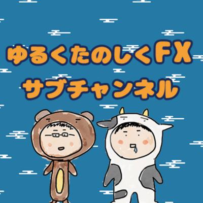 #1 ワクチン接種してきました。