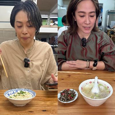 【500円ランチ食べながらの雑談】台湾、暮らしの珍道中#19