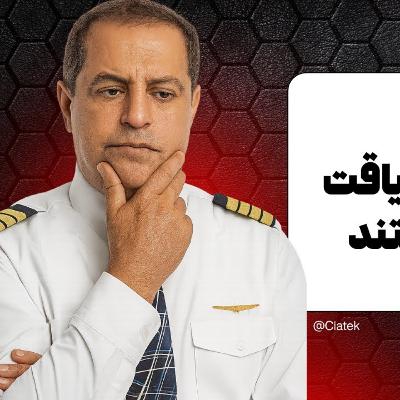 سعدالله امیر شقاقی: رییس مافیای شرط بندی ایران