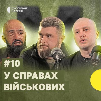 Війна і рак: як військові борються з онкологією під час служби Війна і рак: як військові борються з онкологією під час служби