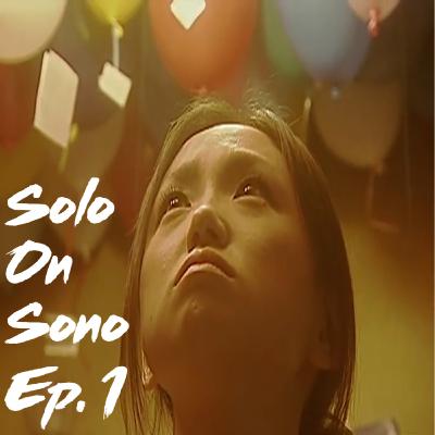 Solo on Sono Ep. 1: Balloon Club, Afterwards Solo on Sono Ep. 1: Balloon Club, Afterwards