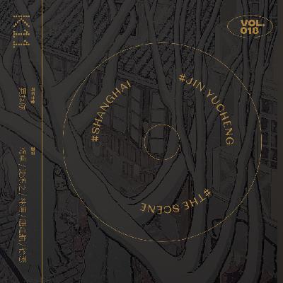 vol.018《金宇澄：景象》展览：如何让《繁花》继续生长？
