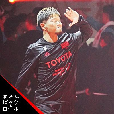 027 天皇杯4次ラウンド | 皇后杯プレビュー | vs京都 ゲスト:吉川哲彦&あみちゃんこ 027 天皇杯4次ラウンド | 皇后杯プレビュー | vs京都 ゲスト:吉川哲彦&あみちゃんこ