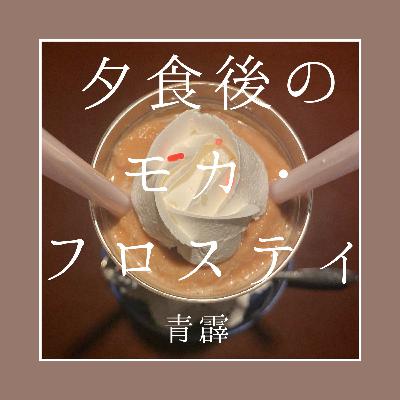 6.5_小説を書いてみたが……