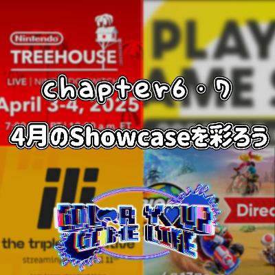 Chapter6・7合併号: 4月のShowcaseを彩ろう Chapter6・7合併号: 4月のShowcaseを彩ろう