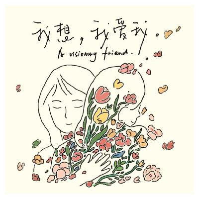 25 暴食不是痛苦的根源，而是因为有痛苦才选择暴食 | 对谈100位进食障碍亲历者Vol.1