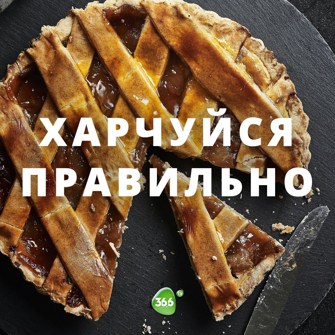 ТОП 5 продуктів, від яких треба відмовитися episode artwork