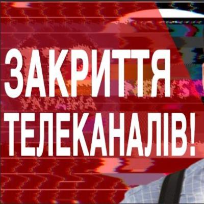 Санкції проти каналів Медведчука. Коротко та по-суті