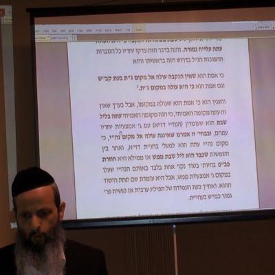 הרב יניב יעקב - כוונות שבת החדש - סוד בואי כלה ותוספת הנפש ב'