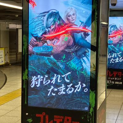 村田は「プレデターバッドランド」を観た 村田は「プレデターバッドランド」を観た