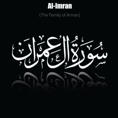 Surah Al-Imran سورۃ آل عمرن - This VOICE will MELT your HEART إن شاء الله