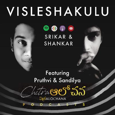 #27 Undercooked movies of Telugu Cinema Part 2 ft. Chitraalochana #27 Undercooked movies of Telugu Cinema Part 2 ft. Chitraalochana