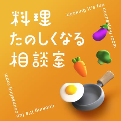 #78 ピクルスつくろう