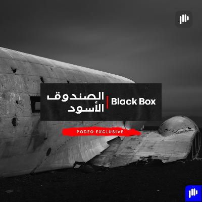 خطوط كانتس الجوية الرحلة ٧٢ خطوط كانتس الجوية الرحلة ٧٢