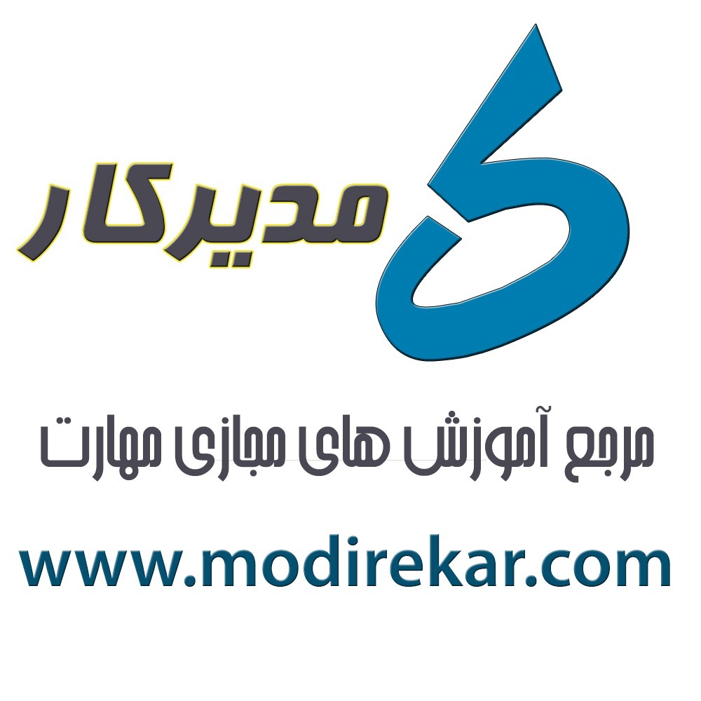 کتابخانه مدیرکار