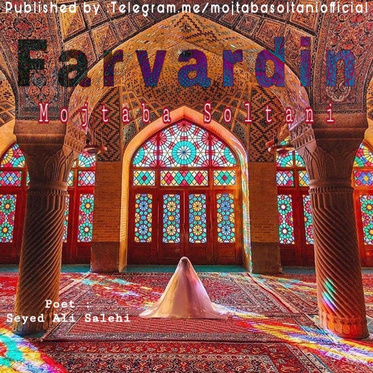Farvardin...