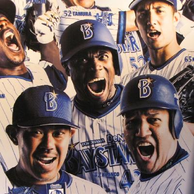 La Hora del Béisbol Japonés, Ep. 453, 15/03/2026