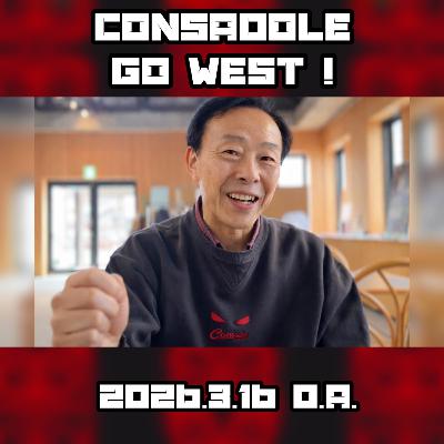 2026/3/16放送(ゲスト:サポーター 高谷光一さん) 2026/3/16放送(ゲスト:サポーター 高谷光一さん)