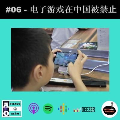 #06 - Videogame proibido na China #06 - Videogame proibido na China