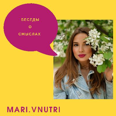 ПОЧЕМУ ТОПОВЫЕ КОМПАНИИ ПЛАТЯТ ЗА КОНСАЛТИНГ? | Линар Ахметшин, Мари Внутри | бизнес НЕ растёт