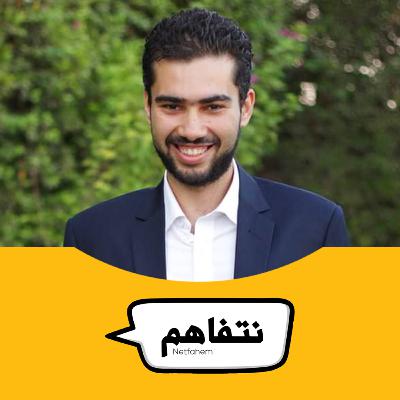 04- يعني إيه "بريف"؟ وإزاي التسويق لمشروعك بيتأثر بيه؟
