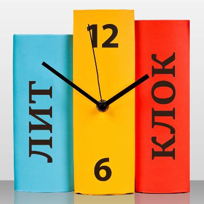 «ЕВРЕЙСКАЯ РАПСОДИЯ» Юлия (Иоила) Сандлера