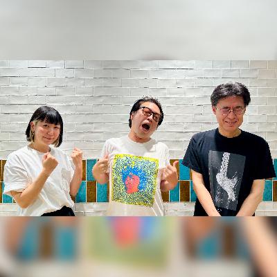 vol.264 ゲスト：ジ・エイト / ex.OO TELESA・植木雄人 ～色褪せない植木節～