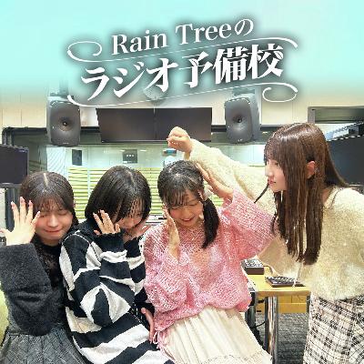 地上波#49「メール職人・葉山莉瑚からのメッセージ」（永瀬真梨、吉川海未、仲俣美希、片瀬真花）