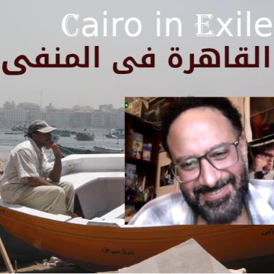 Sherif Azer- الحلقة 160 مع د. شريف عازر واحداث نزلة جلف واحكام الإعدام ومنها اعدام الراهب اشعياء