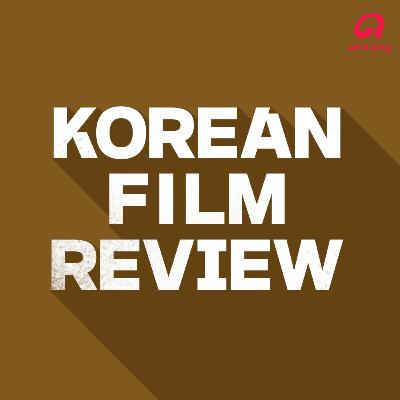 42 Silenced (도가니)