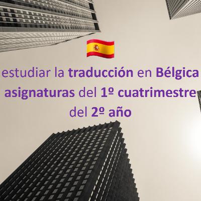 🇪🇸 estudiar la traducción en Bélgica - asignaturas del primer cuatrimestre del 2º año 🇪🇸 estudiar la traducción en Bélgica - asignaturas del primer cuatrimestre del 2º año