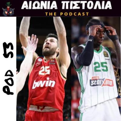 #53 | ΠαρέμειΝΑΝ στις θέσεις τους