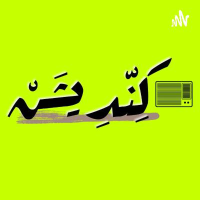 احد اساليب تطوير الذات والنفس