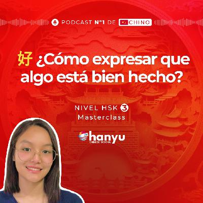 #1 El uso de la partícula 好 (hǎo) | Aprende Chino Online | Podcast HSK3 Masterclass | T2 E1 #1 El uso de la partícula 好 (hǎo) | Aprende Chino Online | Podcast HSK3 Masterclass | T2 E1