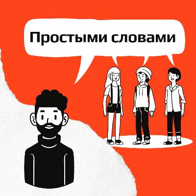 Религия и Психология