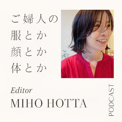 #10 フリーランスを選んだ理由。自由と不安と責任、そして面白さ! #10 フリーランスを選んだ理由。自由と不安と責任、そして面白さ!