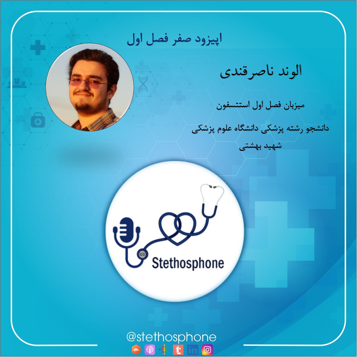 اپیزود صفر از فصل اول: آنچه در فصل یک خواهد گذشت. اپیزود صفر از فصل اول: آنچه در فصل یک خواهد گذشت.