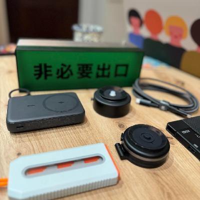 💰年度爱用物大盘点，不好用你来找我