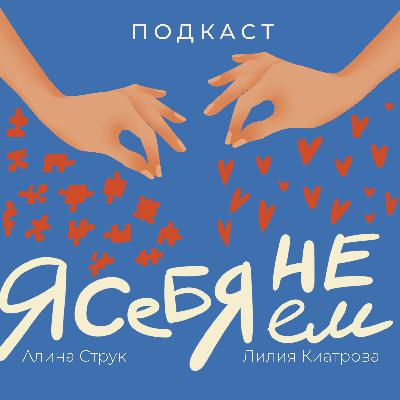 Идентичность: кто я? Эмигрант, релокант, не пойми кто?